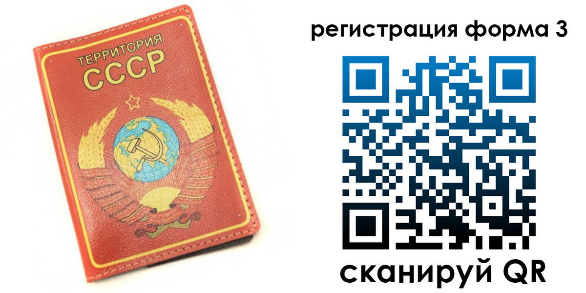 форма 3 в Заволжье