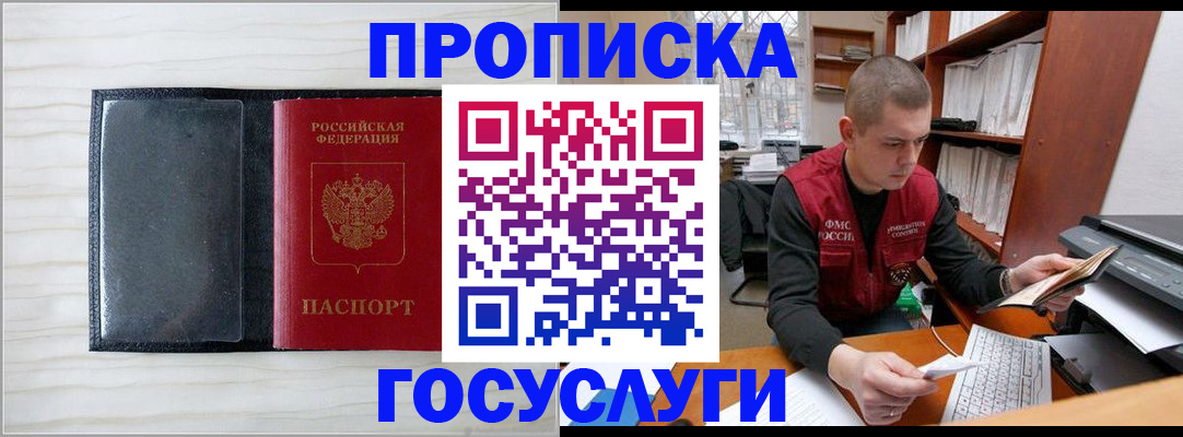найти адрес прописки в Заволжье