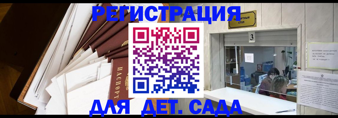 форма 3 в Заволжье