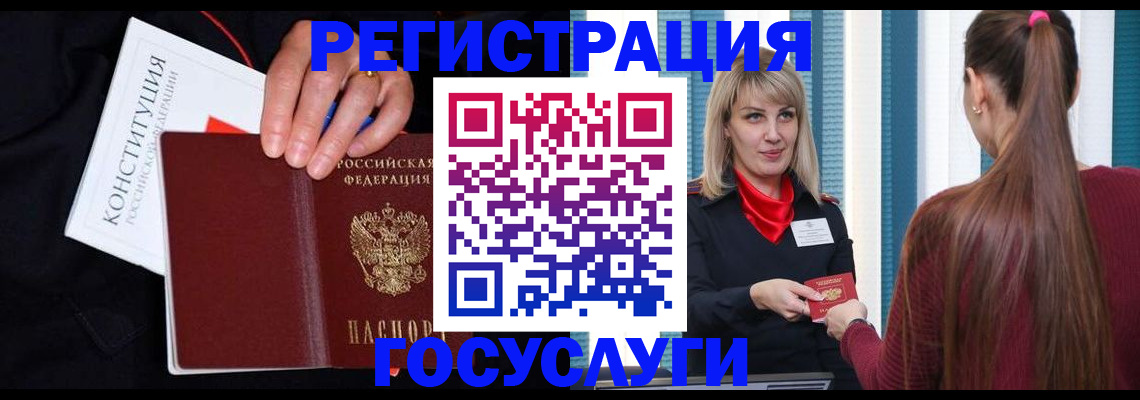 пропишу в квартире в Заволжье