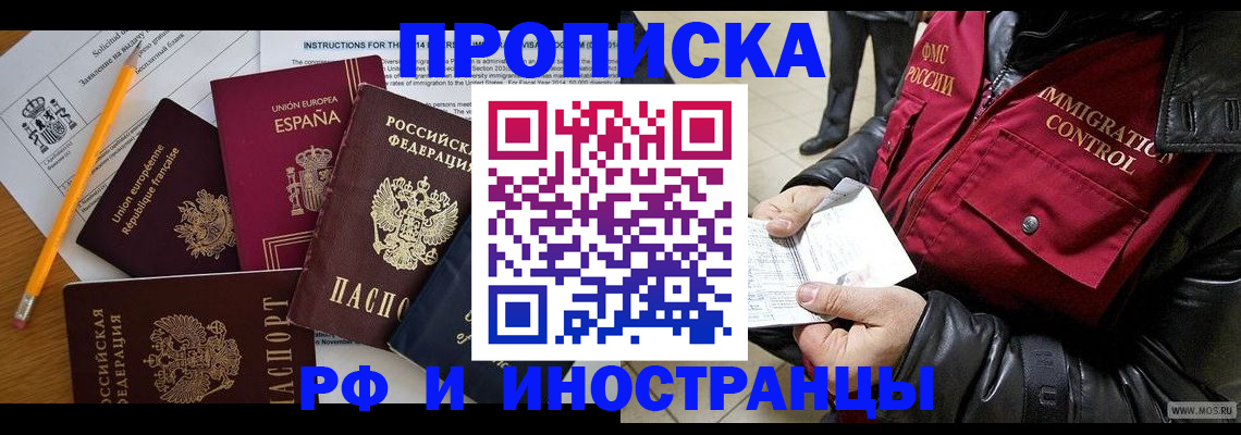 регистрация для школы в Заволжье